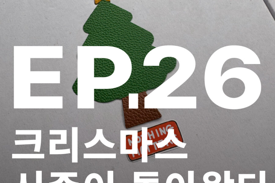 쿠키 크리스마스쿠키