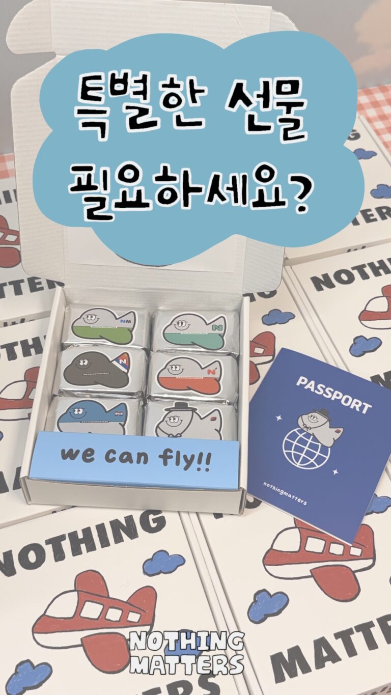택배주문쿠키 선물세트 추천, 낫띵메터스 행운쿠키와 비행기 카라멜 샌드쿠키 패키지