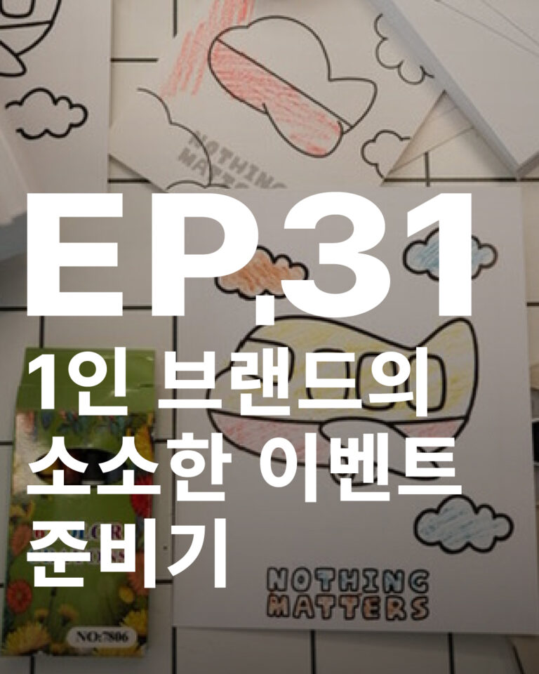 nothingmatters norhitngnormalnow