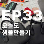 낫띵메텅스 nothingmatters