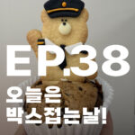 김포공항 선물 디저트 답례품 마곡