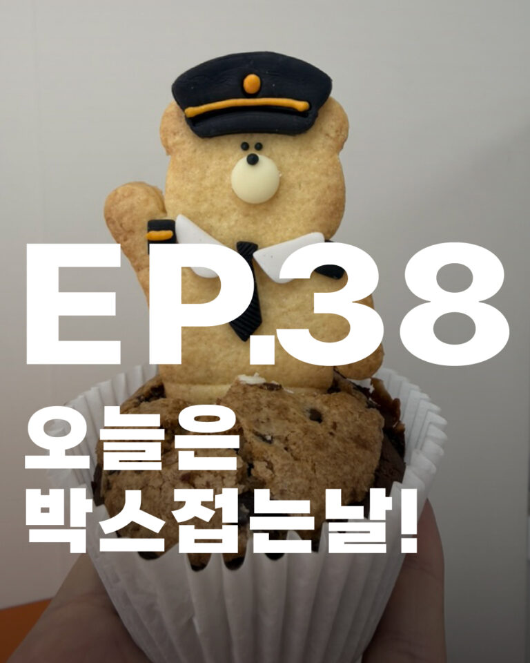 김포공항 선물 디저트 답례품 마곡