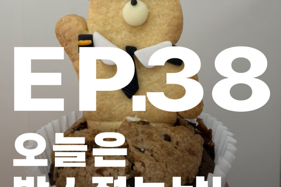 김포공항 선물 디저트 답례품 마곡